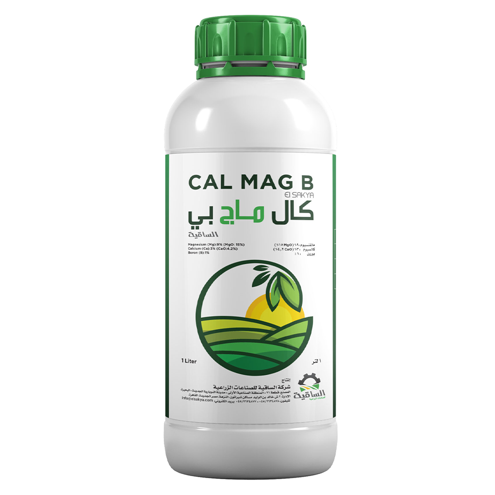 Cal mag b 1 - الساقية للصناعات الزراعية