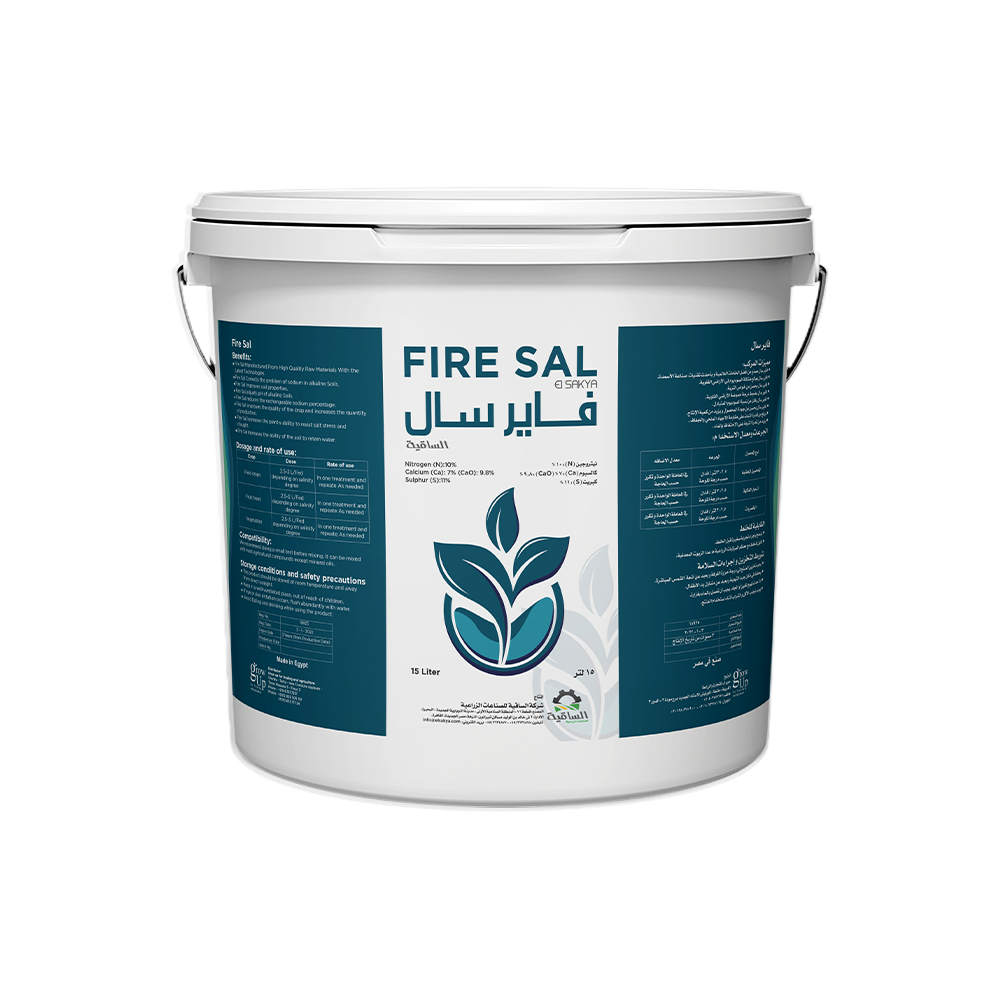 Fire Sal 15L - الساقية للصناعات الزراعية