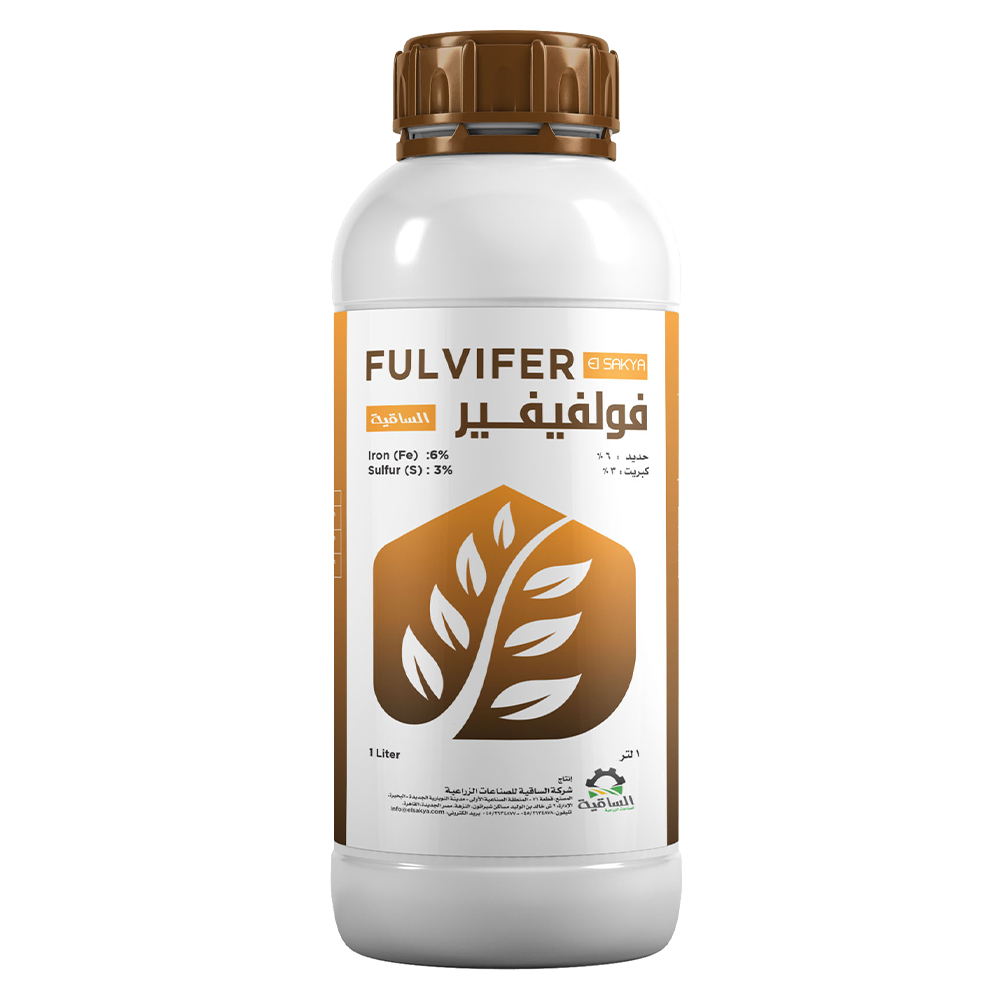 Fulvifer 1 - الساقية للصناعات الزراعية