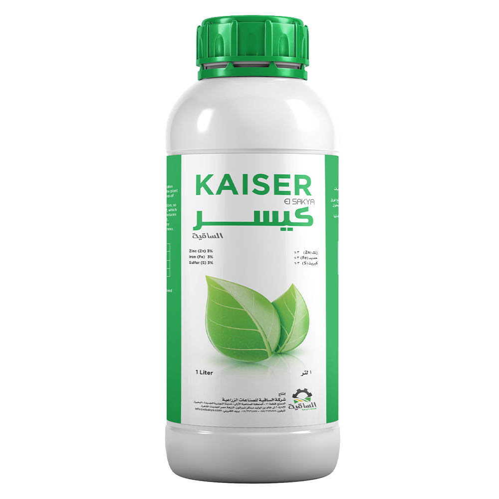 Kaiser 1 - الساقية للصناعات الزراعية