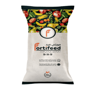 مركب فورتي فيد 19-19-19 بودر - سماد مركب مصنع من أفضل الخامات من شركة الساقية للصناعات الزراعية 3 فورتي فيد 19-19-19 - وظائف الفسفور في النبات