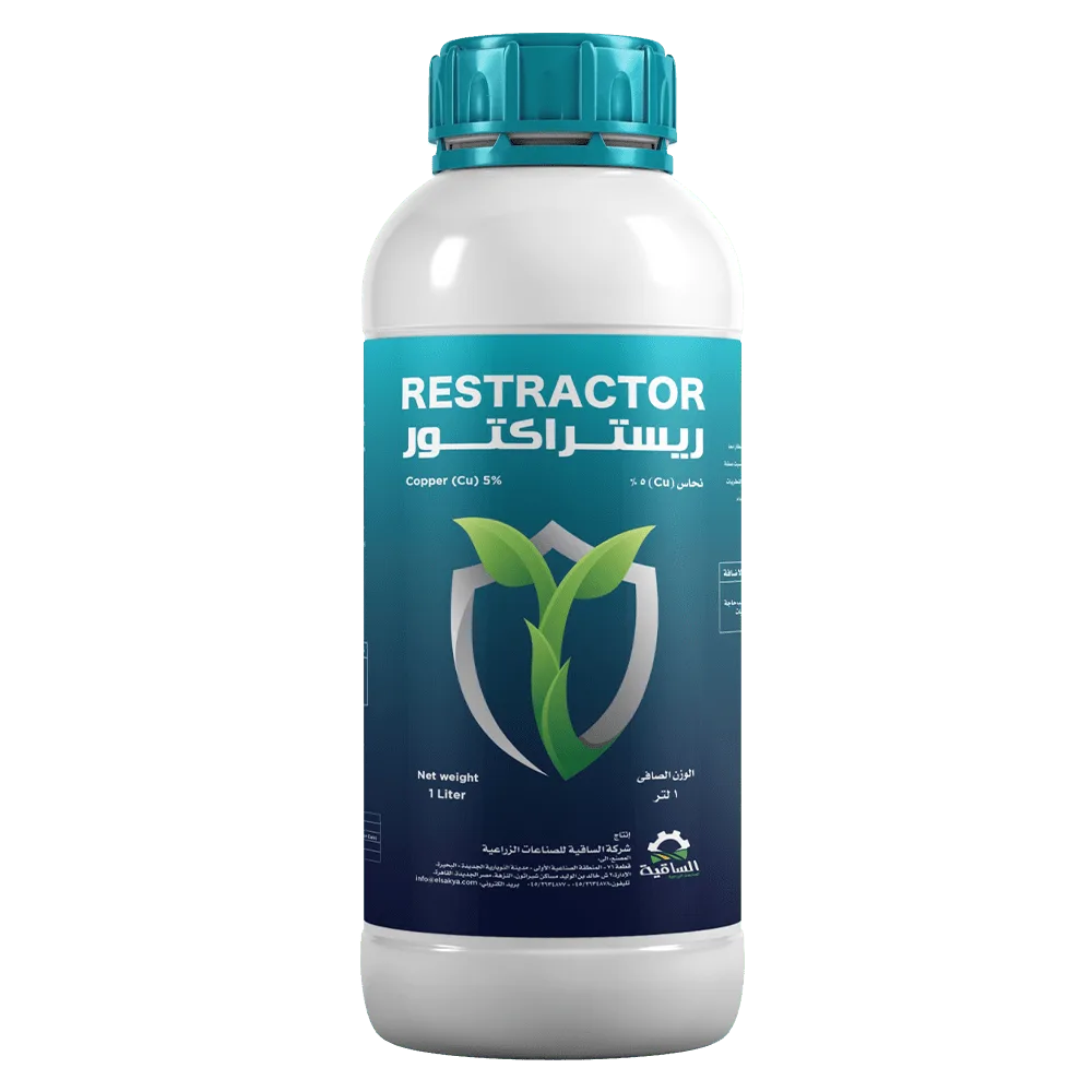 منتج ريستراكتور - مركب ريستراكتور