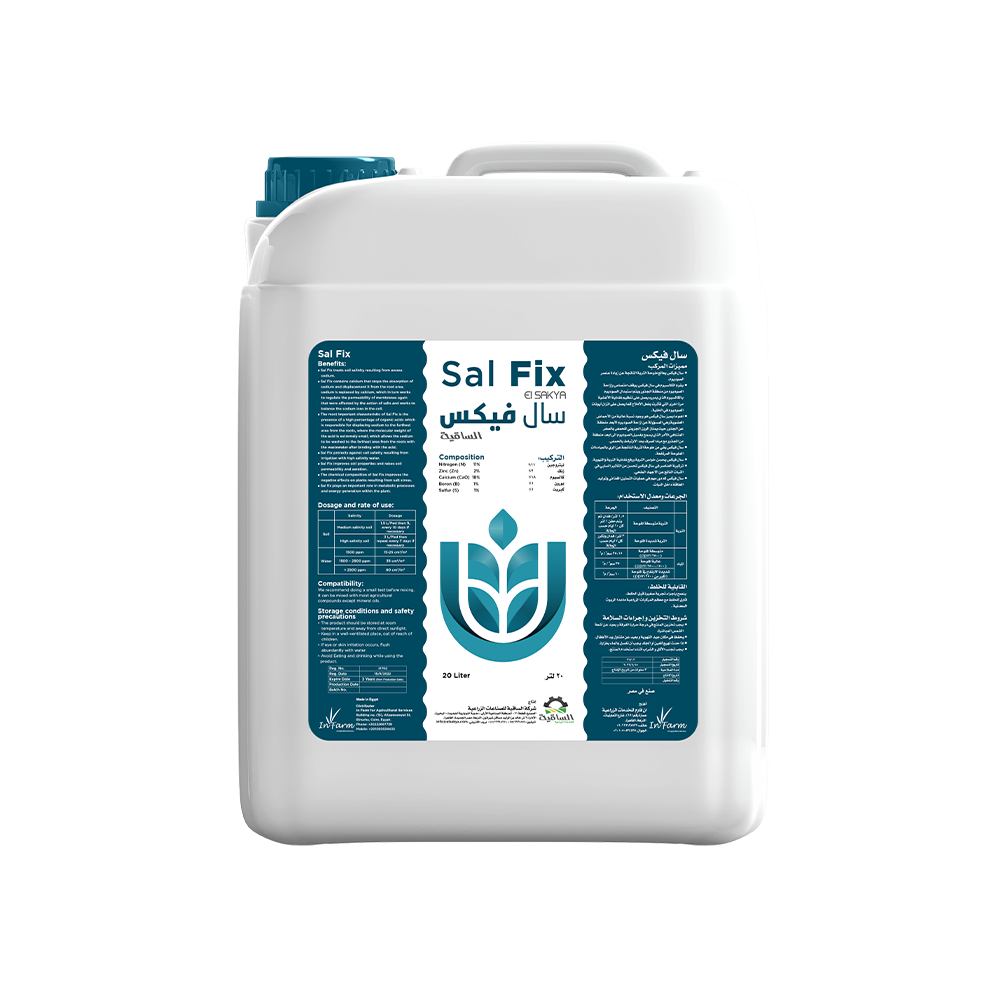 Sal Fix 20L - الساقية للصناعات الزراعية