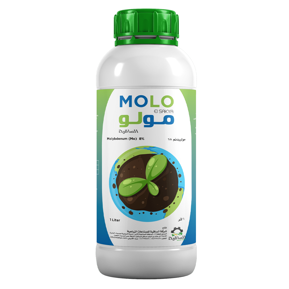 Molo 1L min - الساقية للصناعات الزراعية