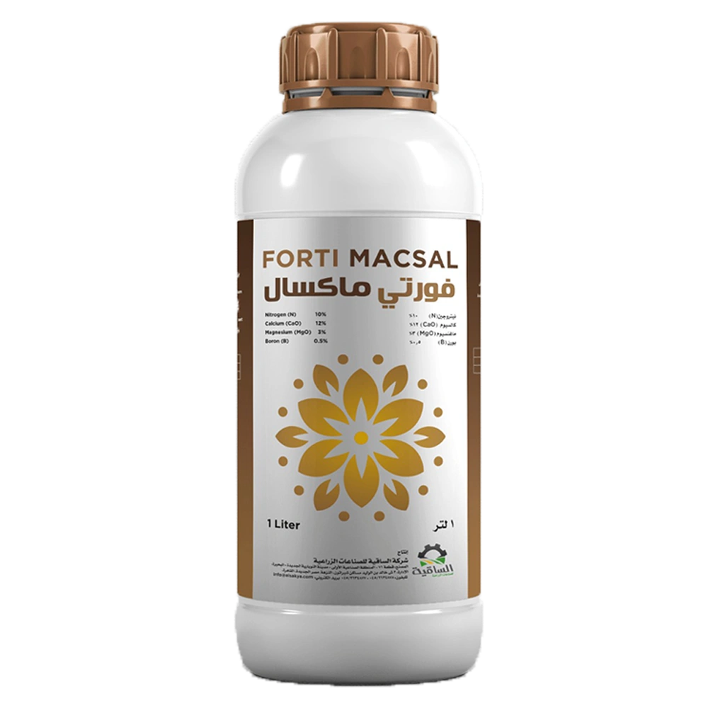 الساقية للصناعات الزراعية - فورتي ماكسال